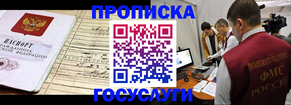 форма 3 в Арамили